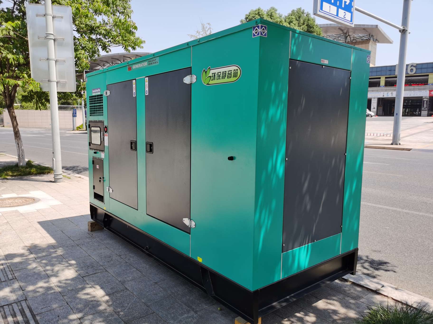 200kw Cummins silent diesel generator set Item Picture