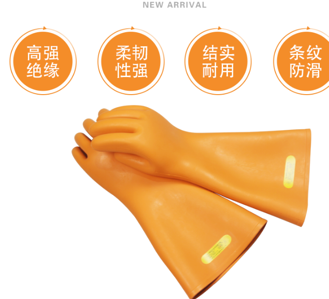 Insulating gloves thumbnail