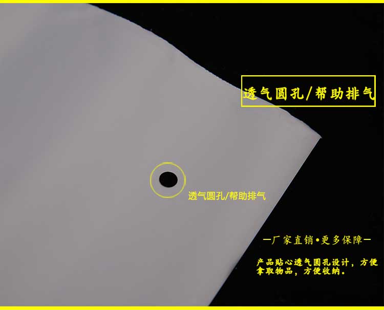 厂家定制塑料服装包装袋磨砂拉链袋毛巾内衣裤自封袋pe拉链袋定做产品图