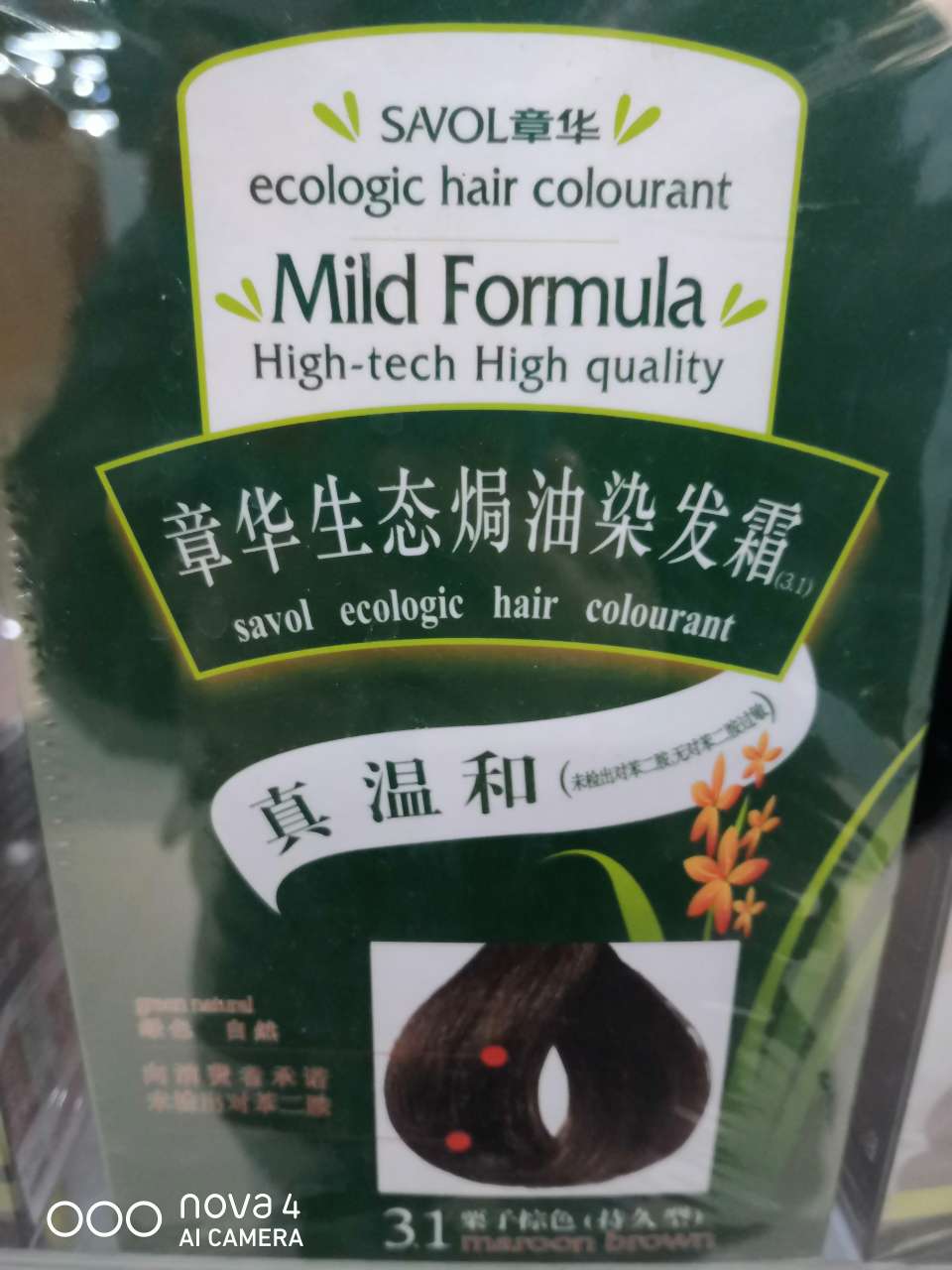Health Products Zhanghua Eco-Baked Oil Chestnut Brown