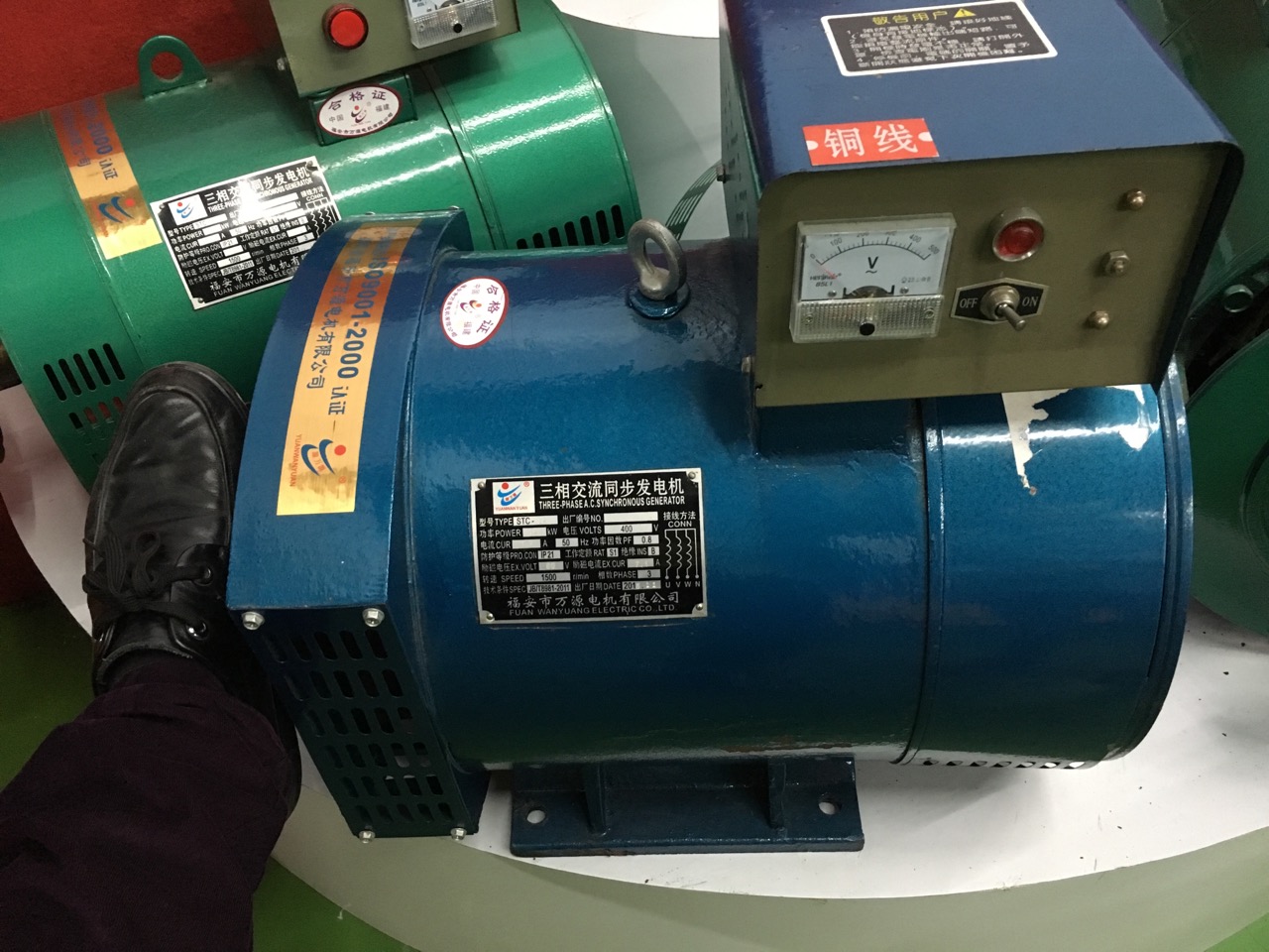 40KW synchronous AC generator undefined