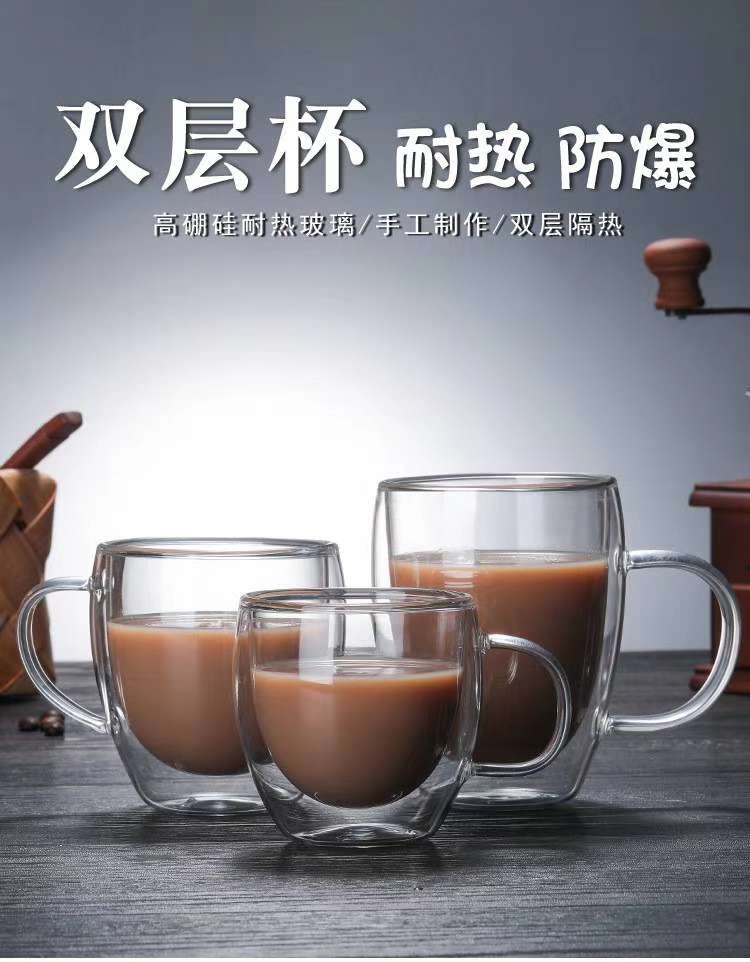 双层杯带手柄