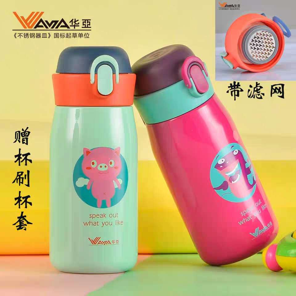 Huaya vacuum thermos flask 304 stainless steel thermos flask children cartoon kettle cup new style thumbnail