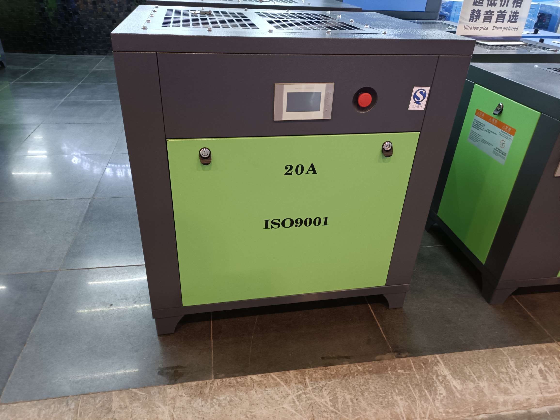 螺杆式压缩机15KW 20A