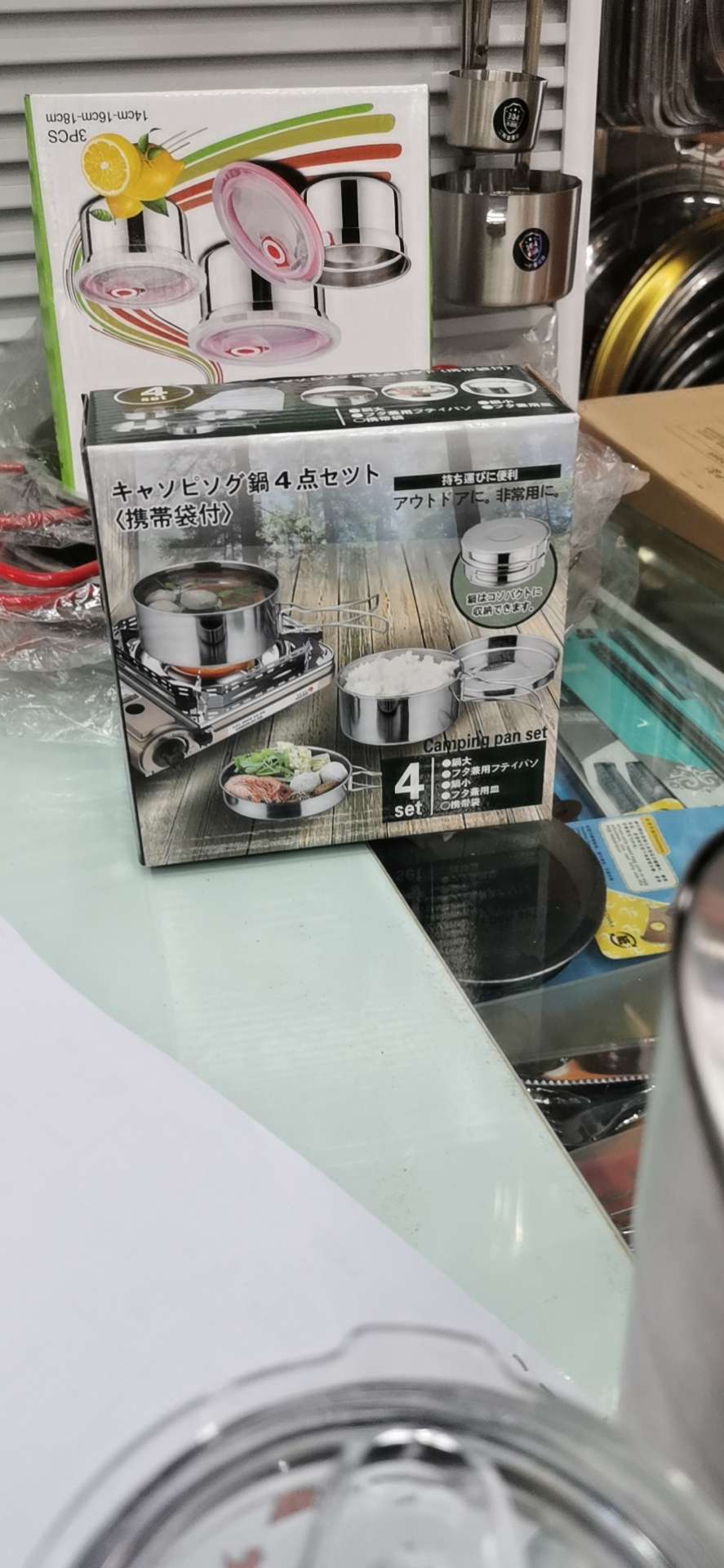 مقلاة السفر في الهواء الطلق Item Picture