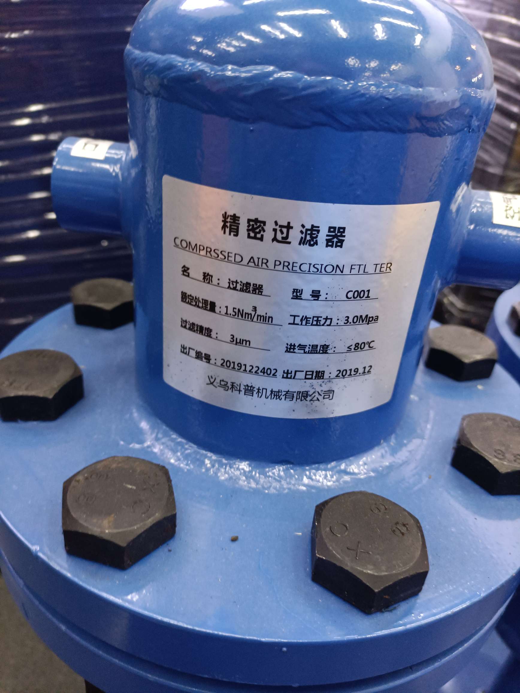 Precision filter C001 details Picture