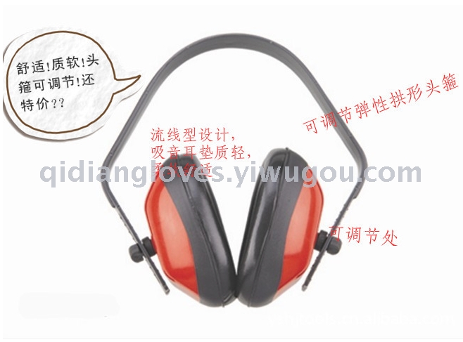防护耳朵套降噪音耳罩护耳隔音罩劳保耳套耳暖工厂防护耳罩详情图2