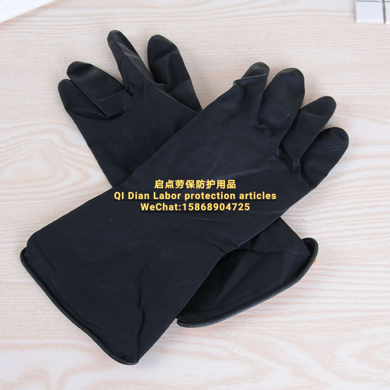 厂家直销黑色工业手套天然乳胶手套耐油耐酸碱手套