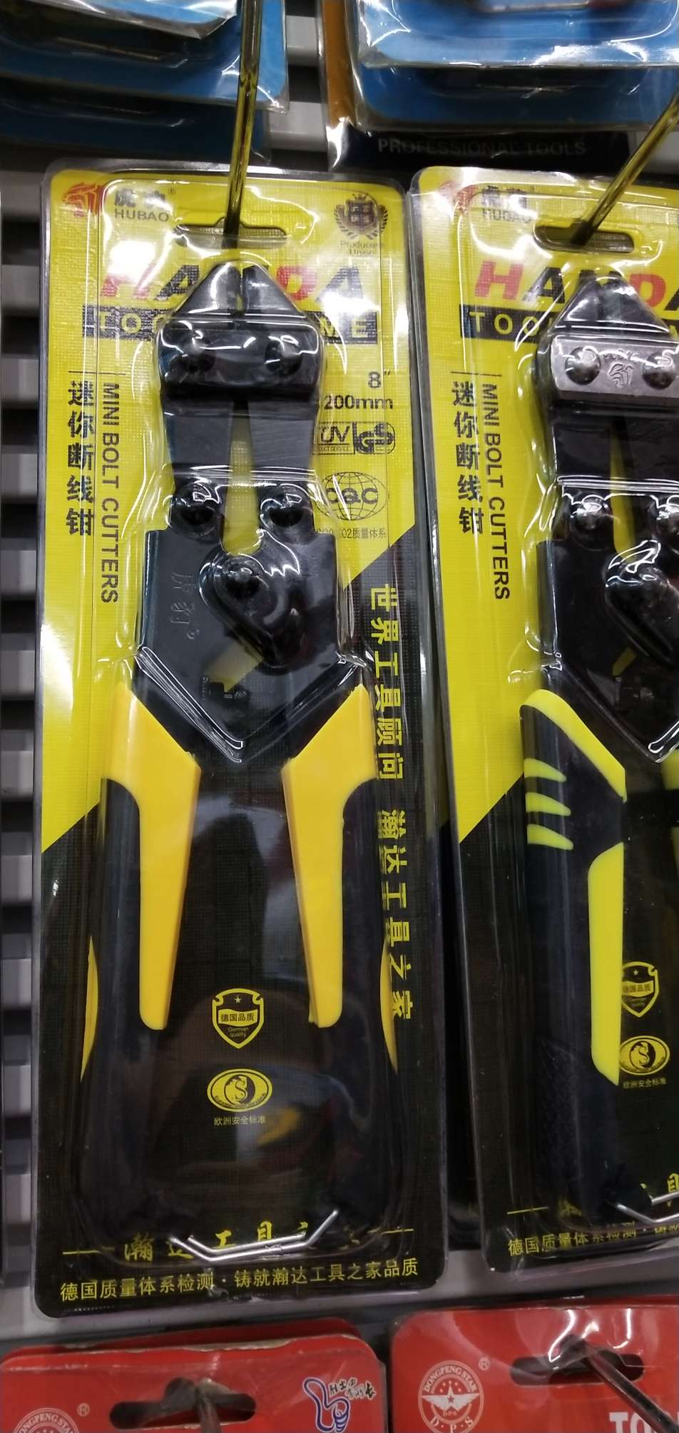 Mini Wire Cutters undefined