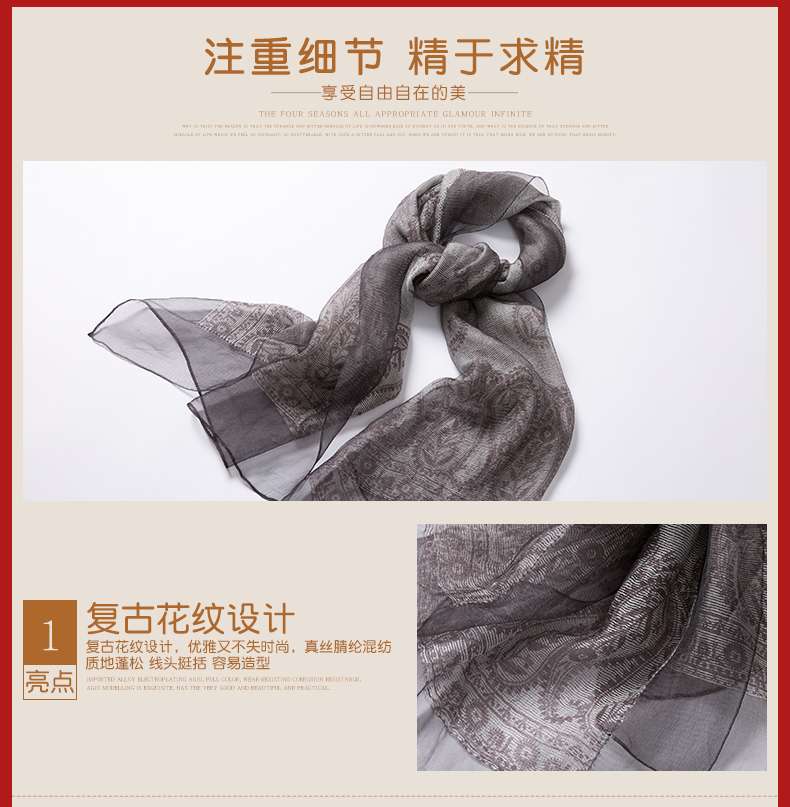 Silk scarves, real silk scarves, women's fashion, versatile, Spring and Autumn 4