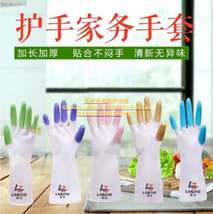 家用PVC炫彩指手套 厨房洗刷手套 透气 舒适 耐拉