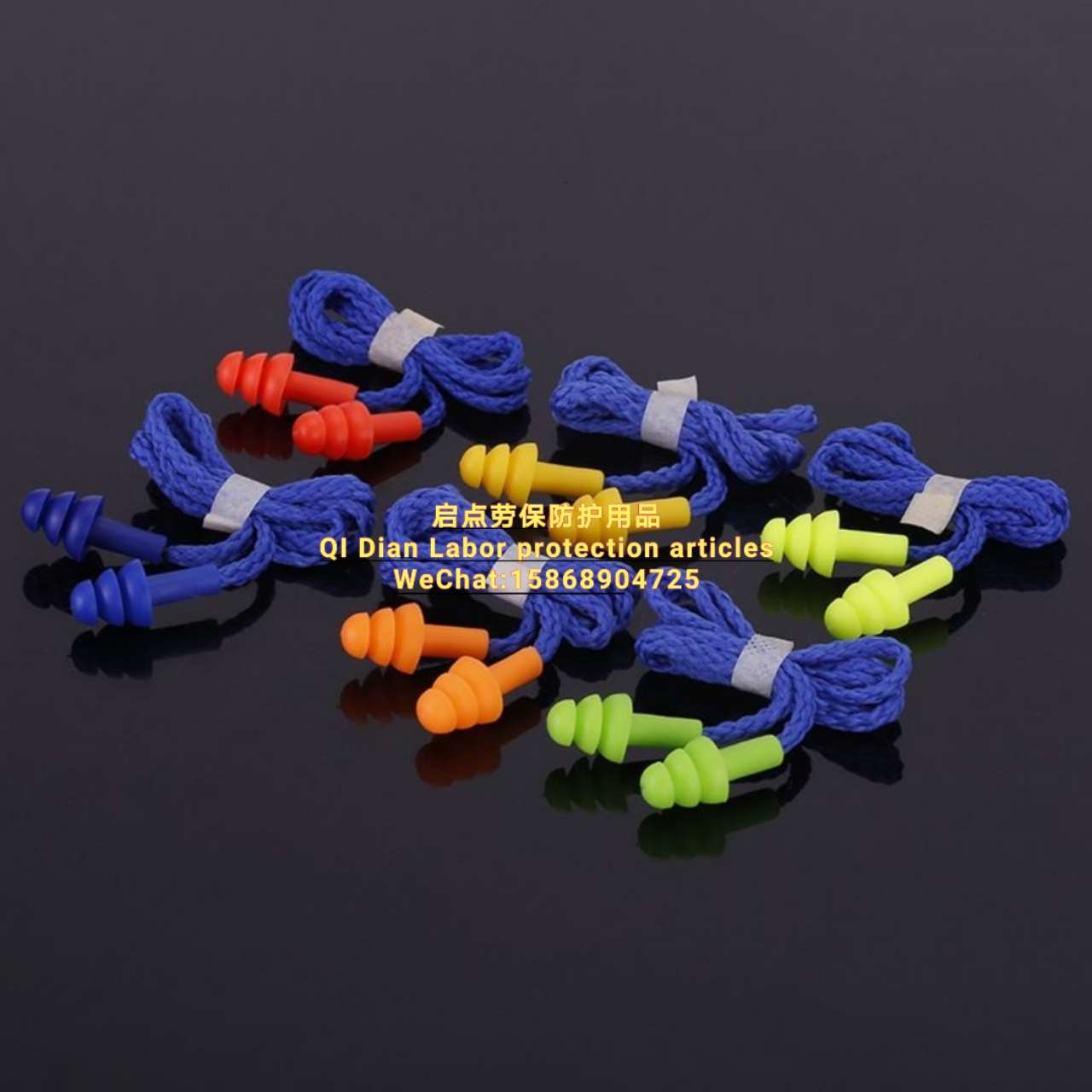 防护耳塞实物图