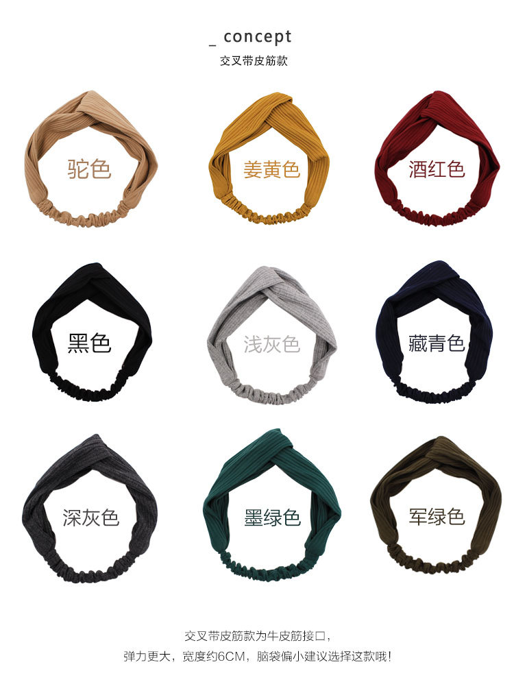 【洗脸束发带韩版女学生可爱百搭发卡气质简约头饰发带