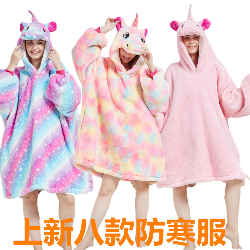 Unicorn Tianma bathrobe, Duopeng flannel lambskin thickened cold-proof and warm pajamas new style