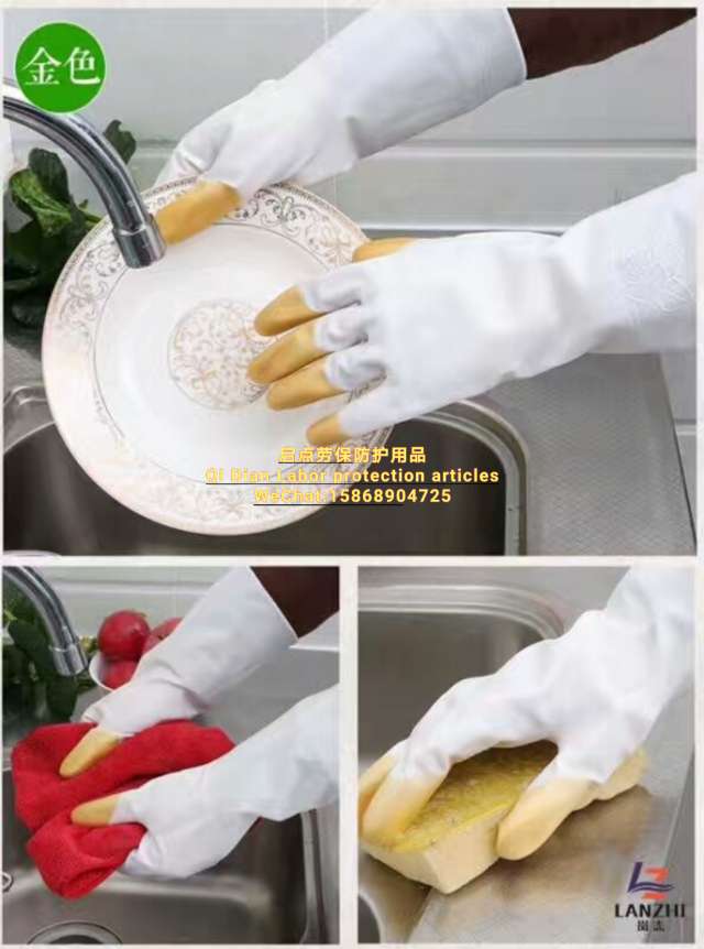 家用PVC炫彩指手套 厨房洗刷手套 透气 舒适 耐拉详情图1