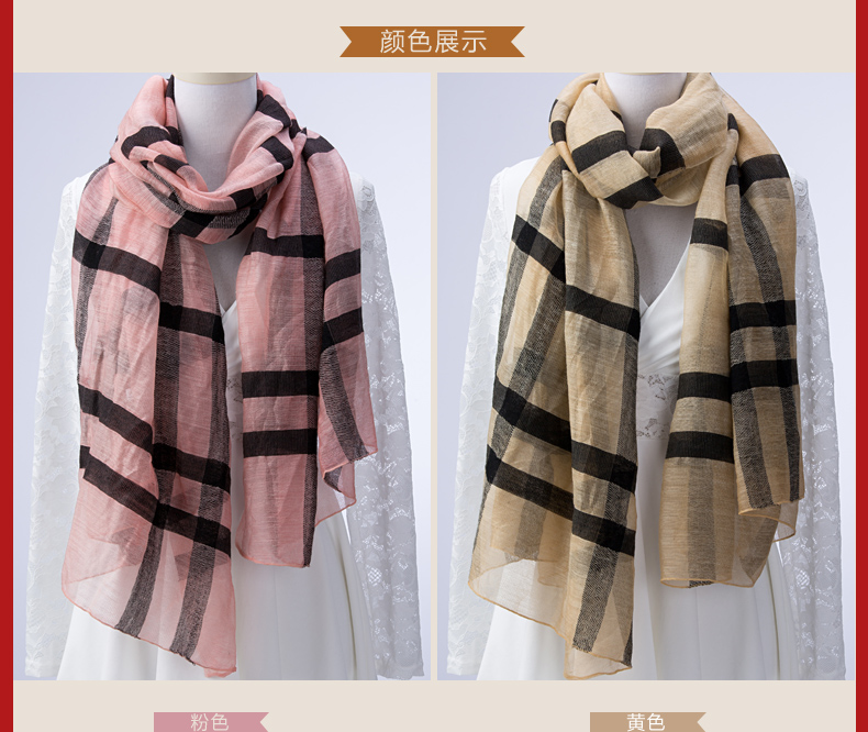 Scarf 5