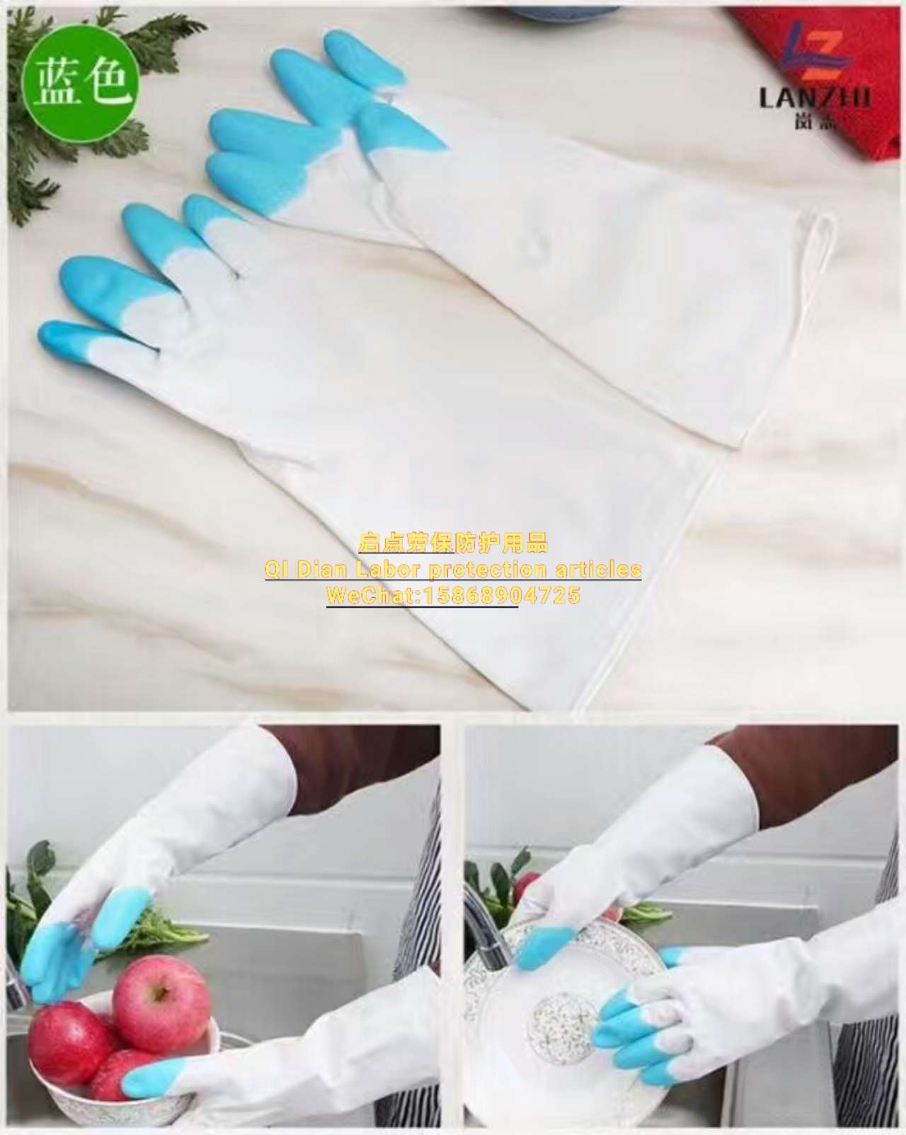 家用PVC炫彩指手套 厨房洗刷手套 透气 舒适 耐拉详情图3