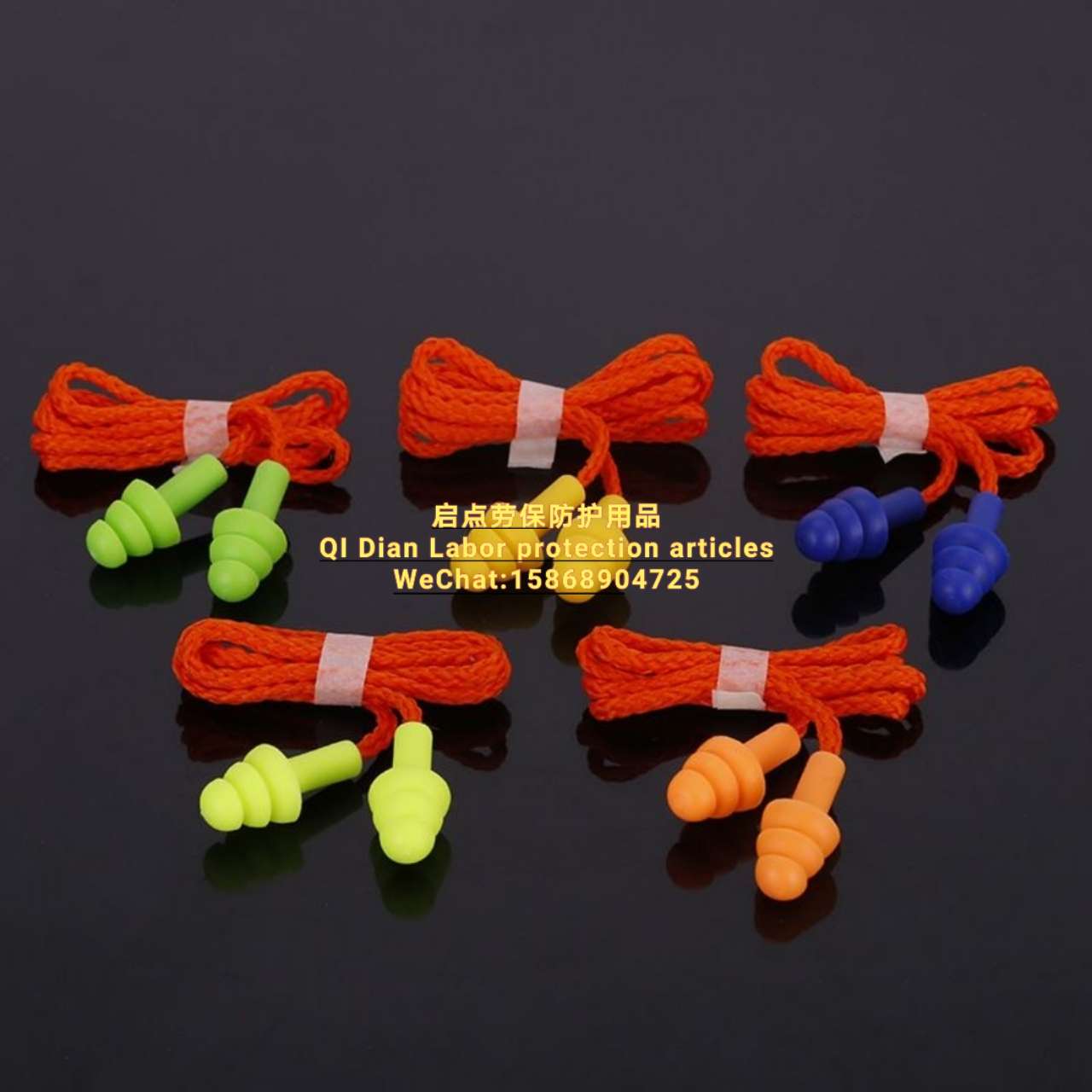 防噪音硅胶耳塞带绳弹力降噪耳塞听力防护耳塞定制详情图2