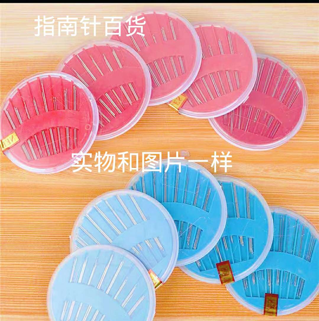 一盒装家用缝衣针被子针毛衣针缝纫针手工针线针盒缝衣服针手缝针细节图