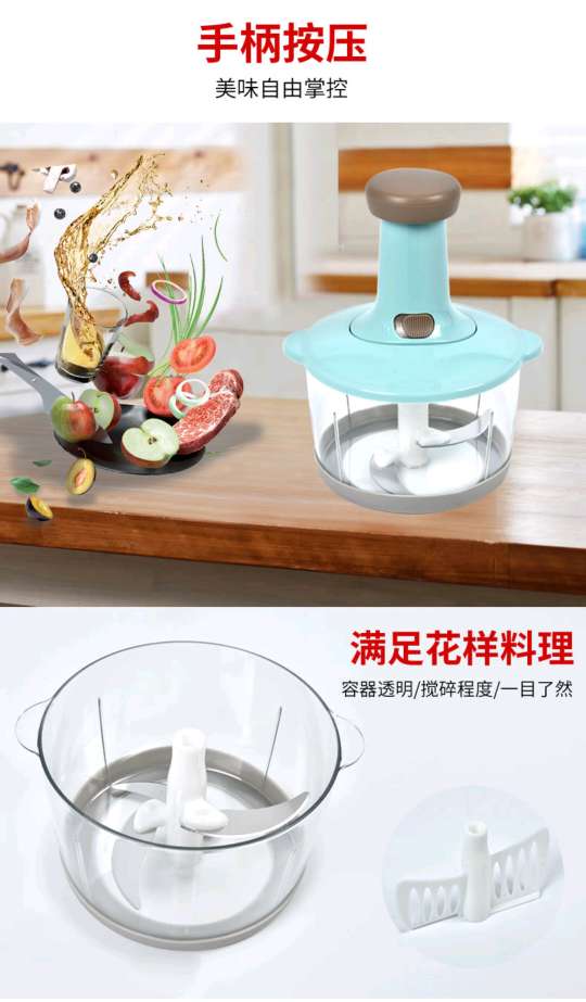 Hand press cooking machine Multi-functional hand clap cooking machine Press cooking machine kitchen dumpling stuffing pull garlic device
Contact number :13958405818 Item Picture