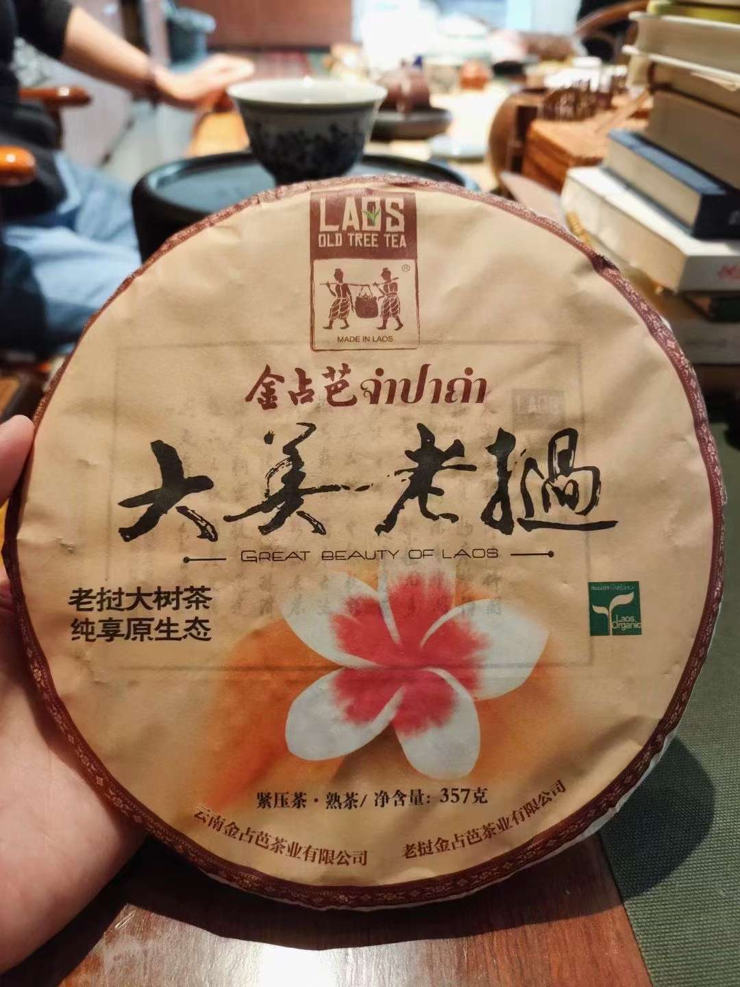 The beautiful Lao Champa flower is ripe Specification image