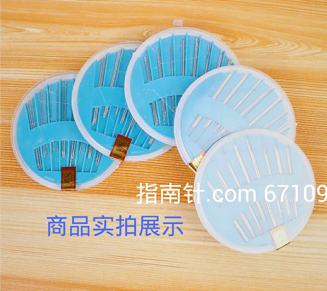 一盒装家用缝衣针被子针毛衣针缝纫针手工针线针盒缝衣服针手缝针详情图3