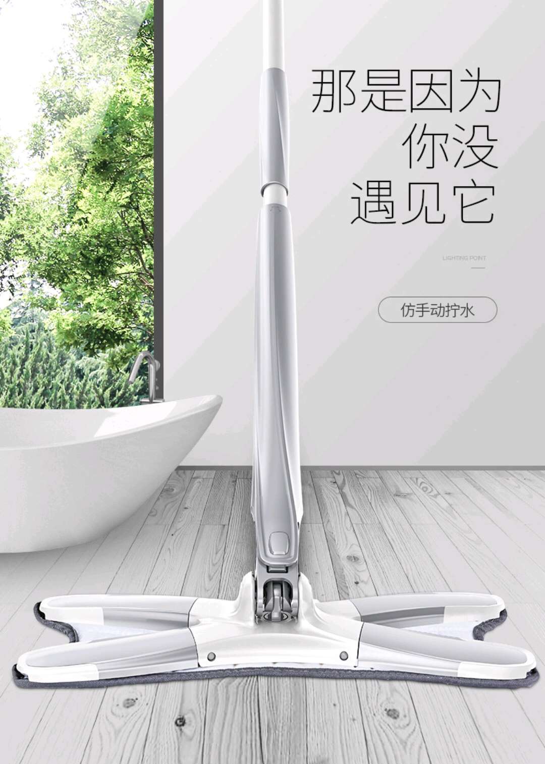 Hands-free X Type mop Dry and wet dual-use household tile floor mop-up rotary mop lazy mopping tool
Tel/wechat :13958405818 undefined