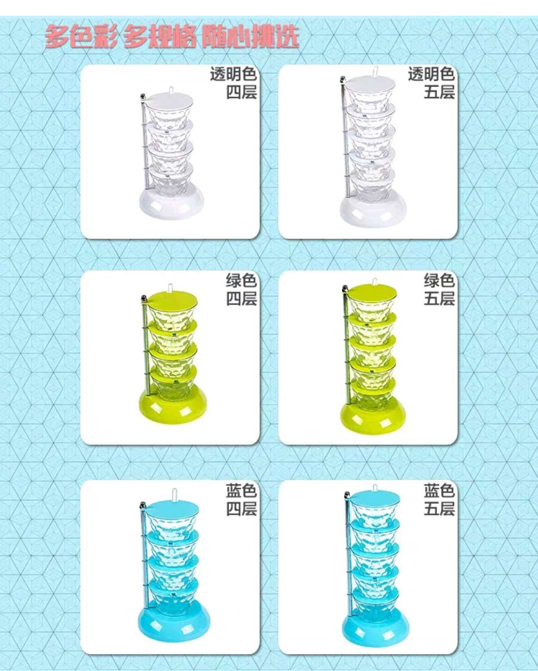 Vertical rotating spice box Multi-layer crystal plastic spice bottle Household Creative spice rack Kitchen ingredients
Tel :13958405818 undefined