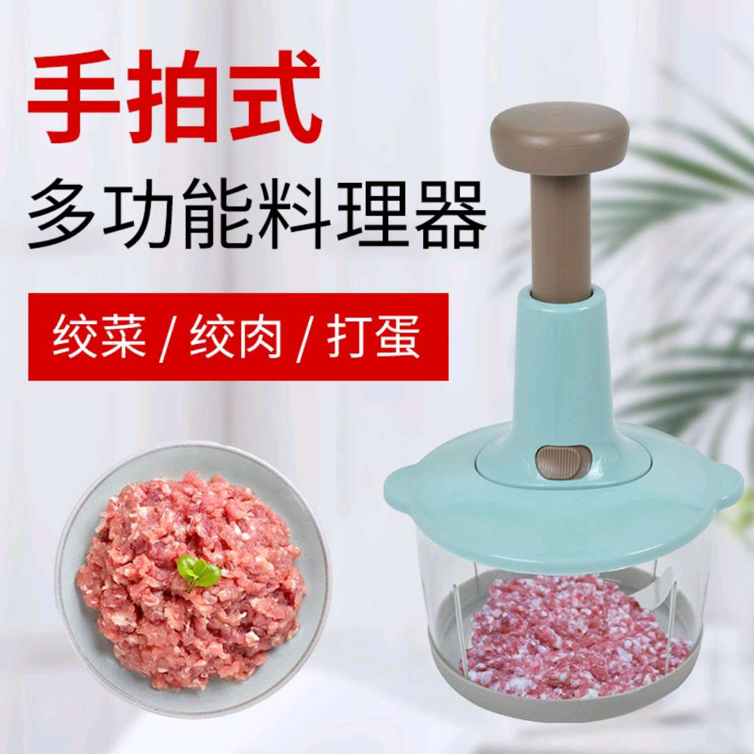 Hand press cooking machine Multi-functional hand clap cooking machine Press cooking machine kitchen dumpling stuffing pull garlic device
Contact number :13958405818 full figure