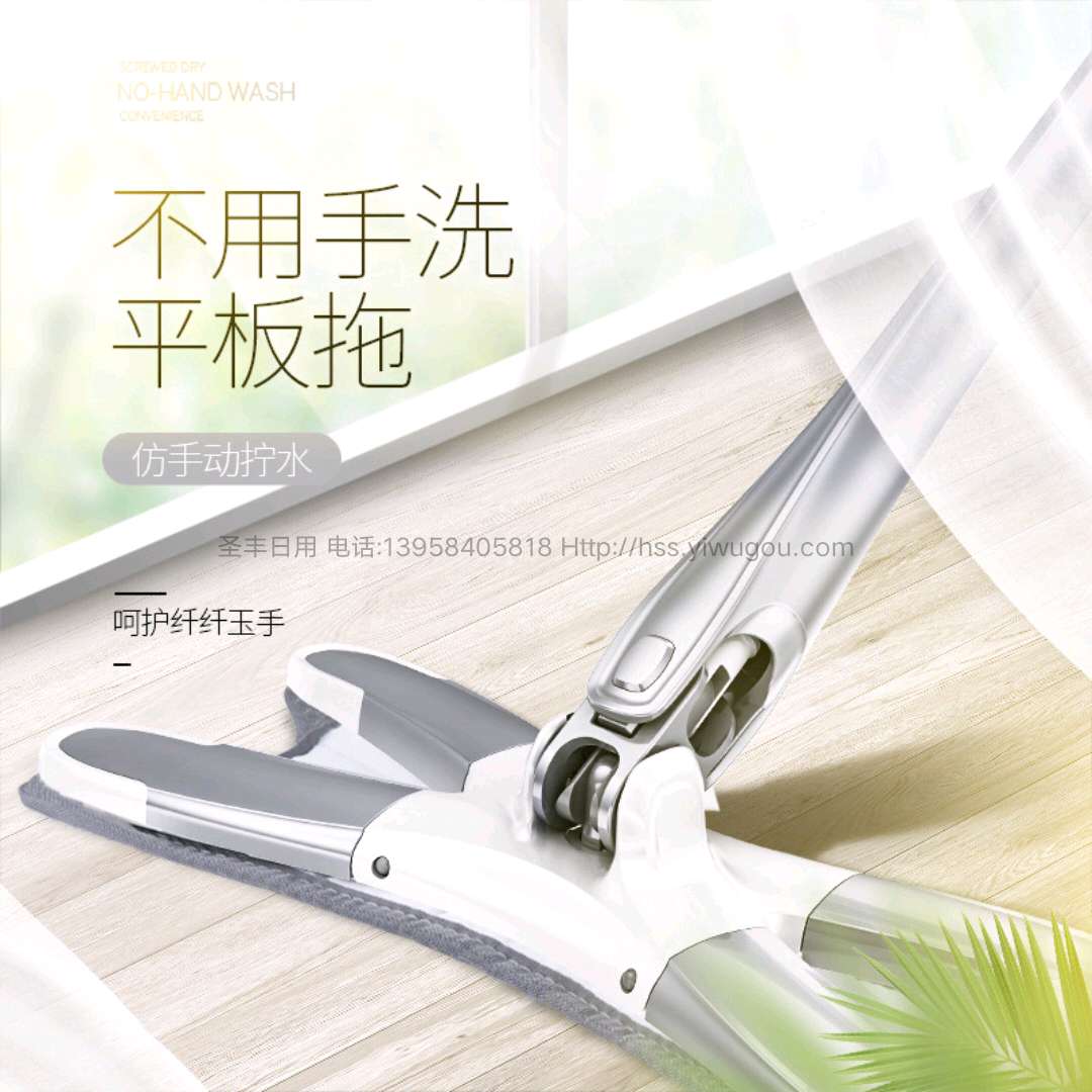 Hands-free X Type mop Dry and wet dual-use household tile floor mop-up rotary mop lazy mopping tool
Tel/wechat :13958405818 undefined