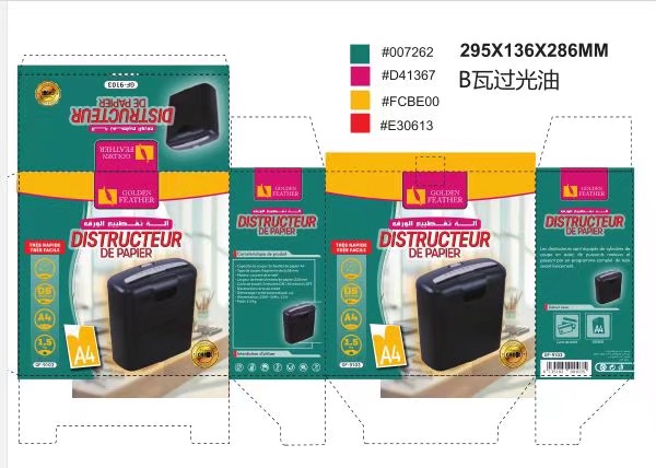 wencai碎纸机商用办公5级保密办公室文件A4纸张60e粉碎机大功率电动小型静音碎纸机详情图1