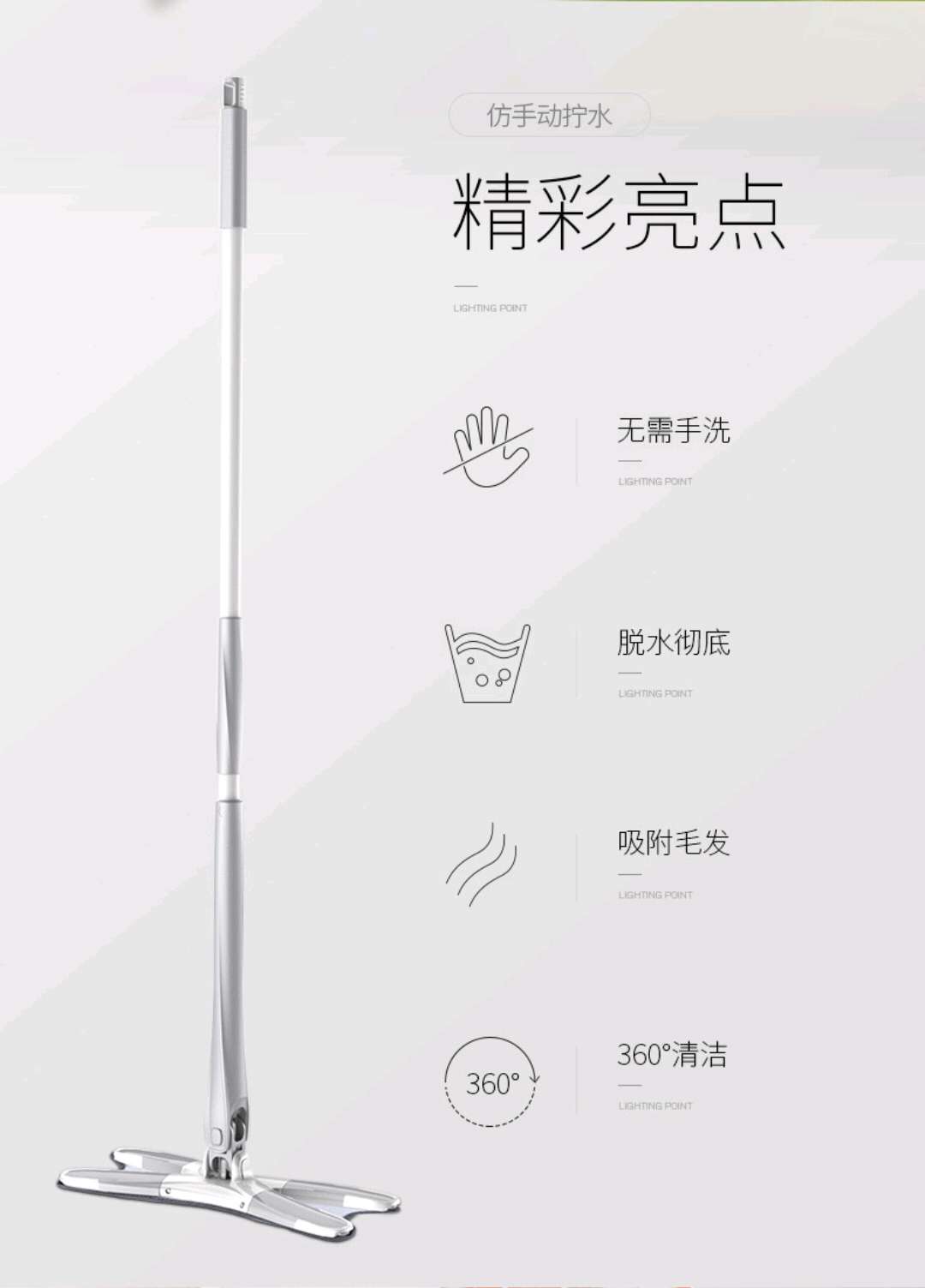 Hands-free X Type mop Dry and wet dual-use household tile floor mop-up rotary mop lazy mopping tool
Tel/wechat :13958405818 Specification drawing
