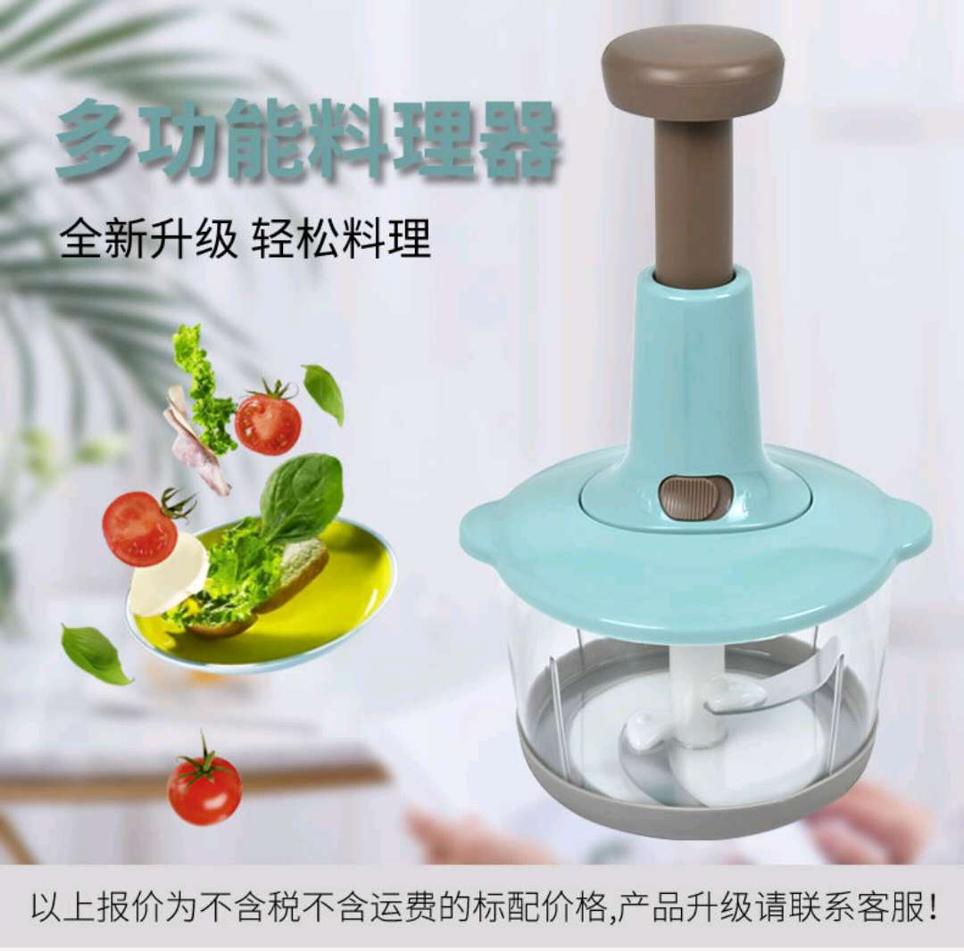 Hand press cooking machine Multi-functional hand clap cooking machine Press cooking machine kitchen dumpling stuffing pull garlic device
Contact number :13958405818 undefined