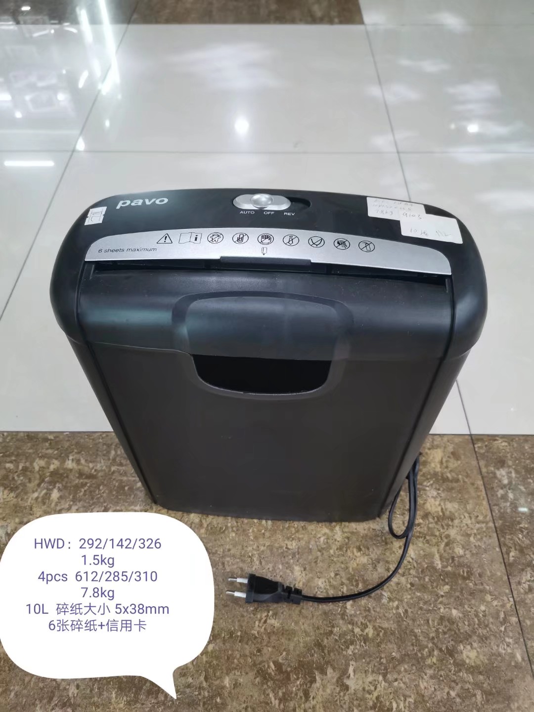 wencai碎纸机商用办公5级保密办公室文件A4纸张60e粉碎机大功率电动小型静音碎纸机详情图4