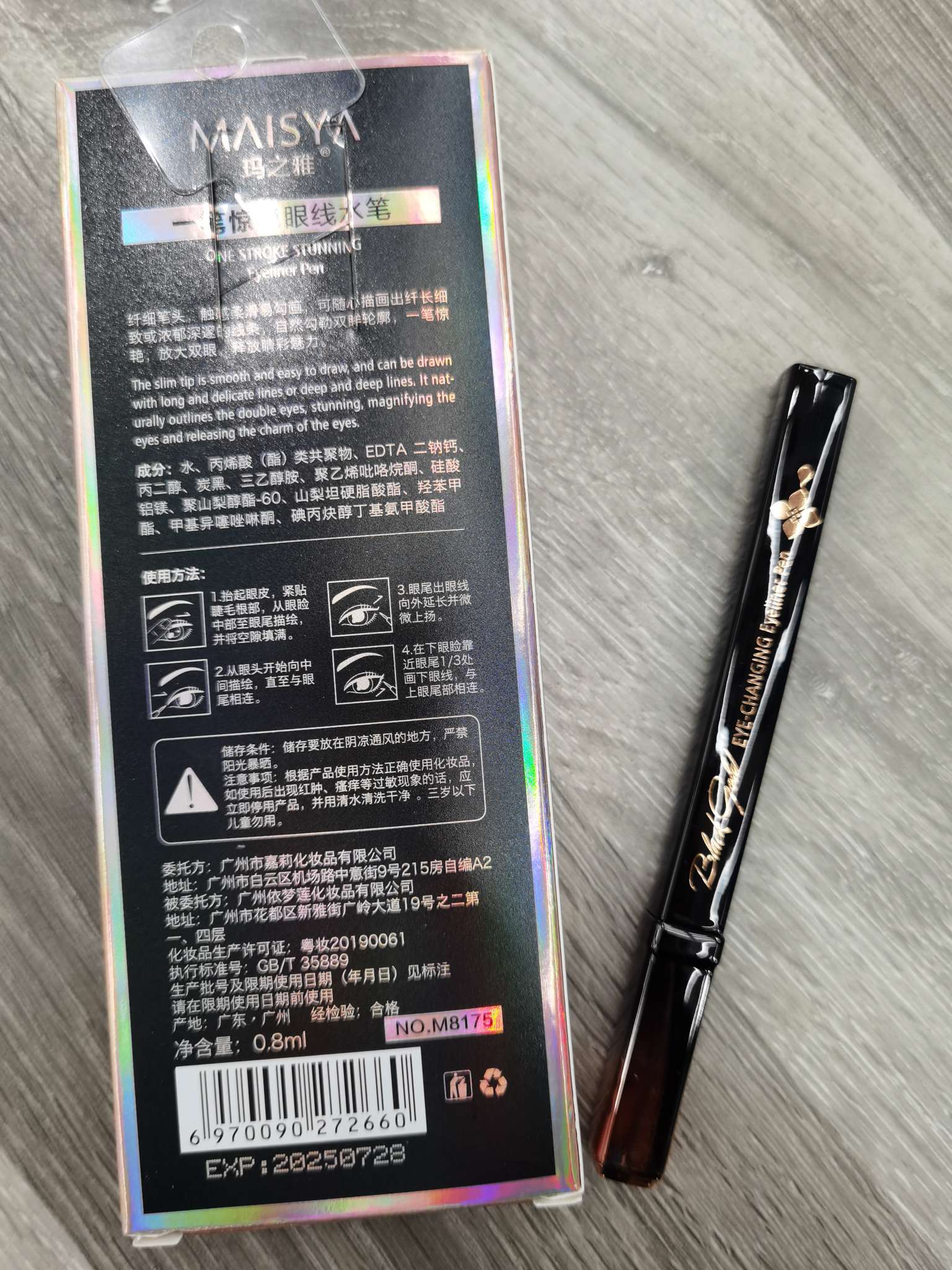 Mazhiya M8175 eyeliner pen details Picture