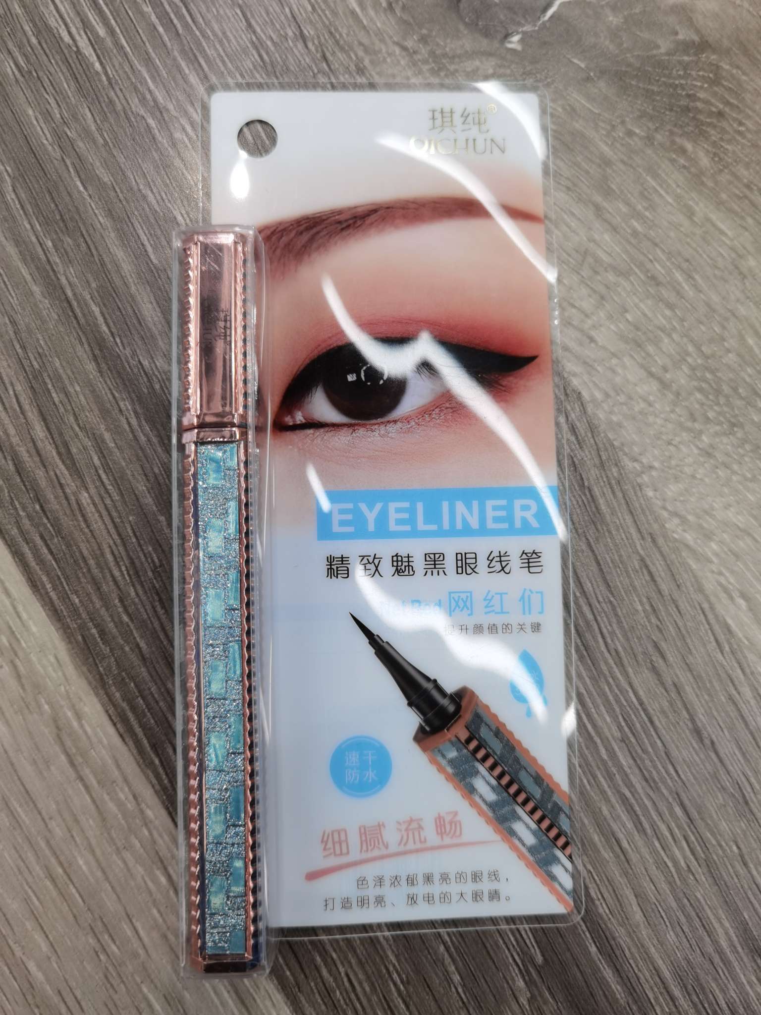 Qichun 2600 eyeliner pen Specification image