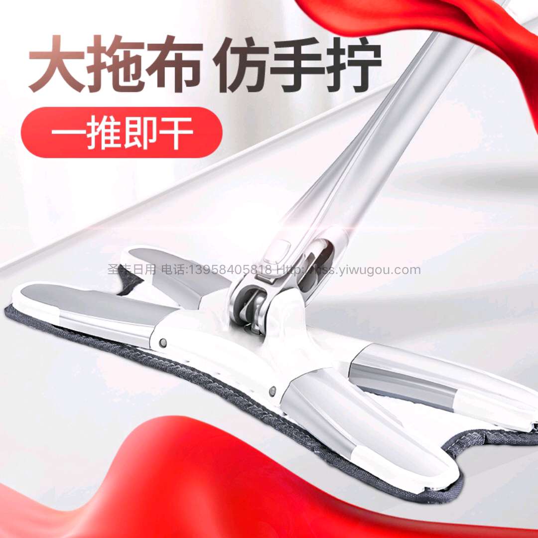 Hands-free X Type mop Dry and wet dual-use household tile floor mop-up rotary mop lazy mopping tool
Tel/wechat :13958405818 details Picture