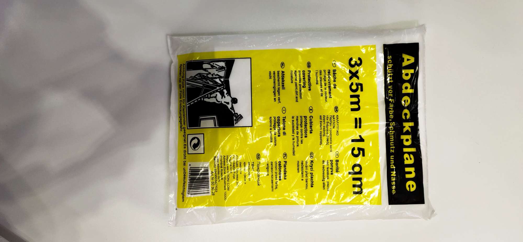 厂家直销时尚环保防尘罩防尘膜防护膜防尘布图