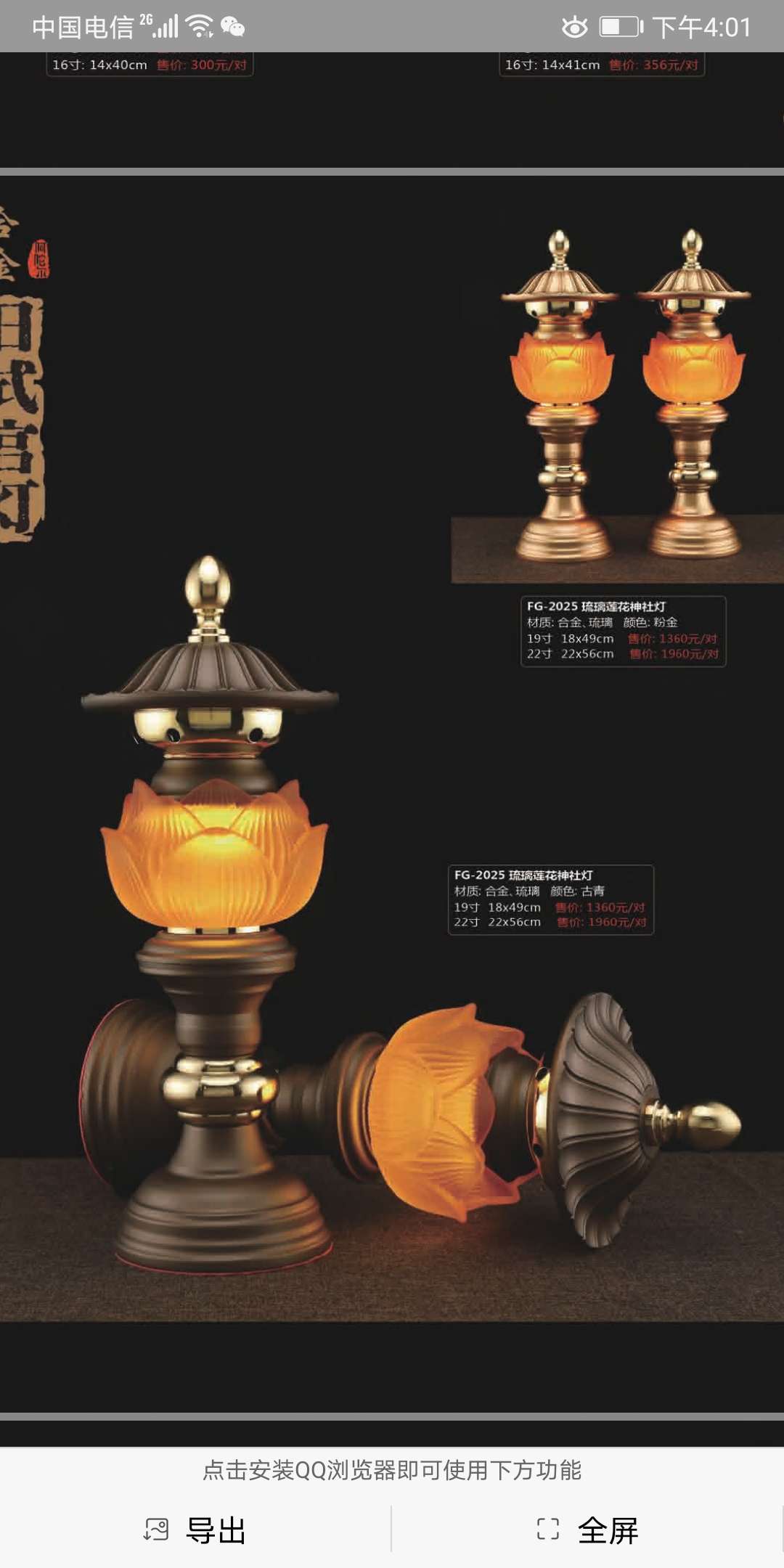 22 pulgadas hexagonal palacio lámpara diez quemador de incienso provincia de zhejiang yiwu lámpara de cobre palacio artesanía deyuan lámpara de lotus lámpara de flor Specification image