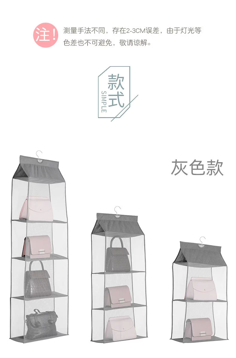 立体防尘挂袋包包收纳挂袋包包挂袋收纳袋四层挂袋八格挂袋