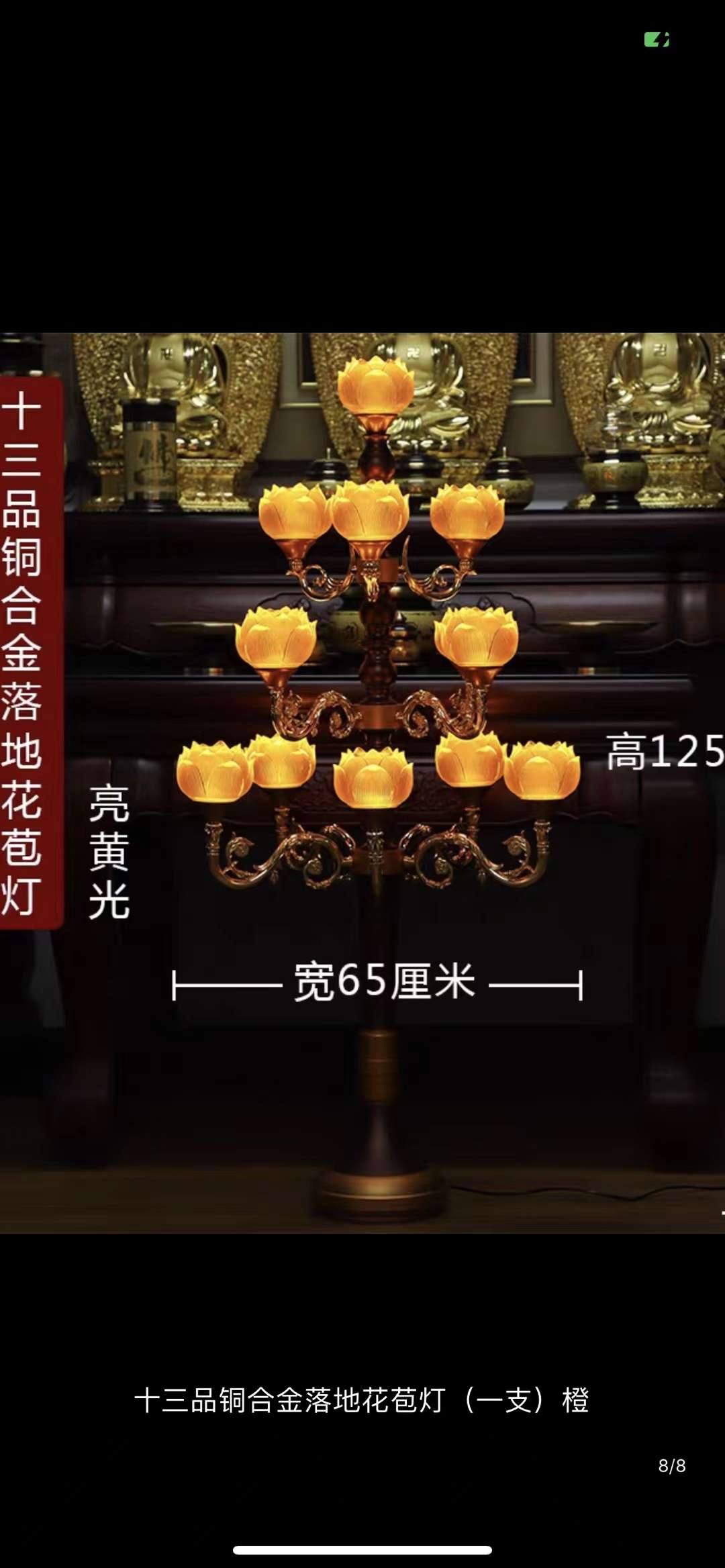 13-grade copper alloy flower bud lamp