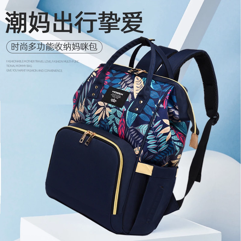 新款枫叶升级版妈咪包大容量母婴包妈妈包背奶包妈咪背包
