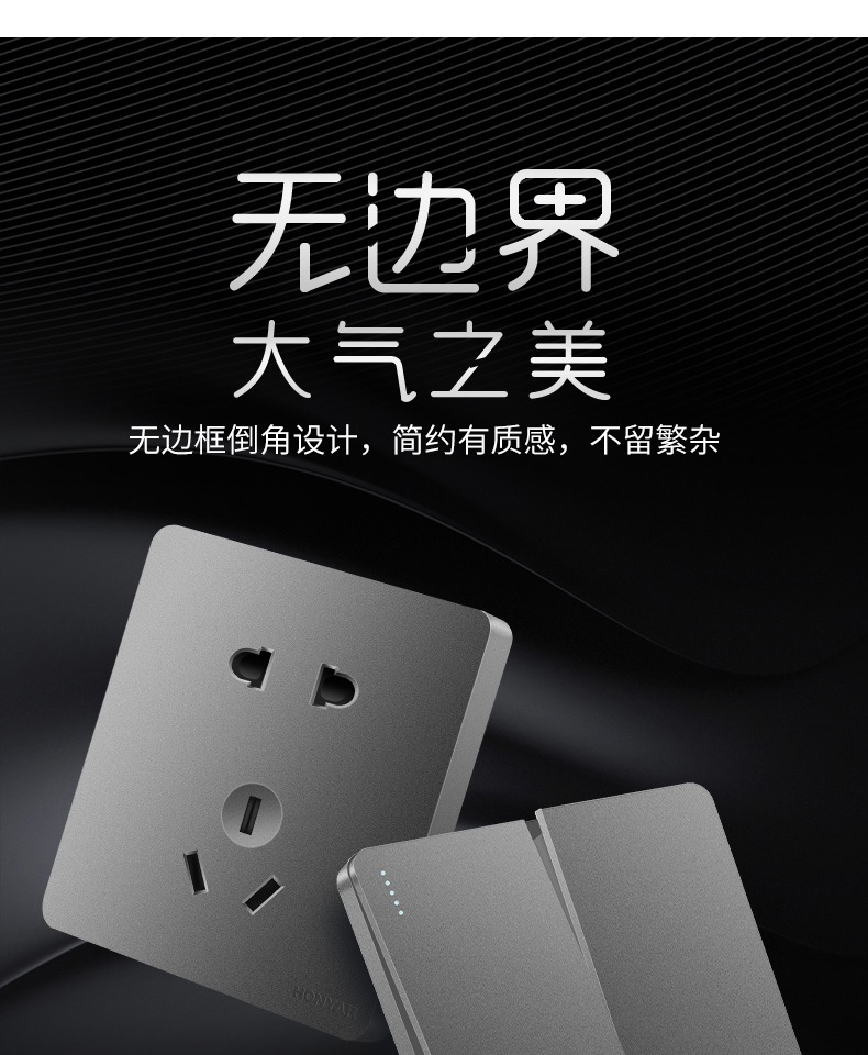 Hongyan 86 Model X5 Series four-way dual-control switch socket panel, household gray and black Delixi Bull, Chint legrand Quality choice pic 1