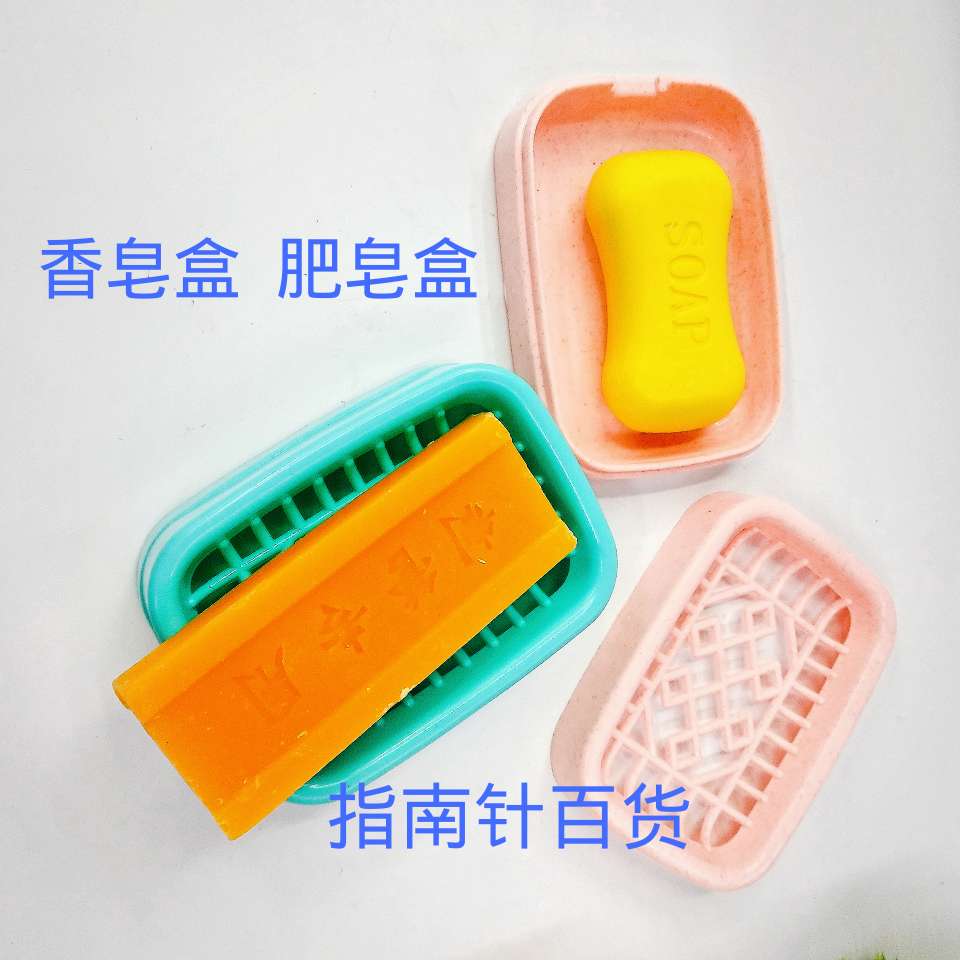 沥水肥皂盒家用北欧创意带盖大号皂架塑料双层香皂盒移动香皂盒详情图5
