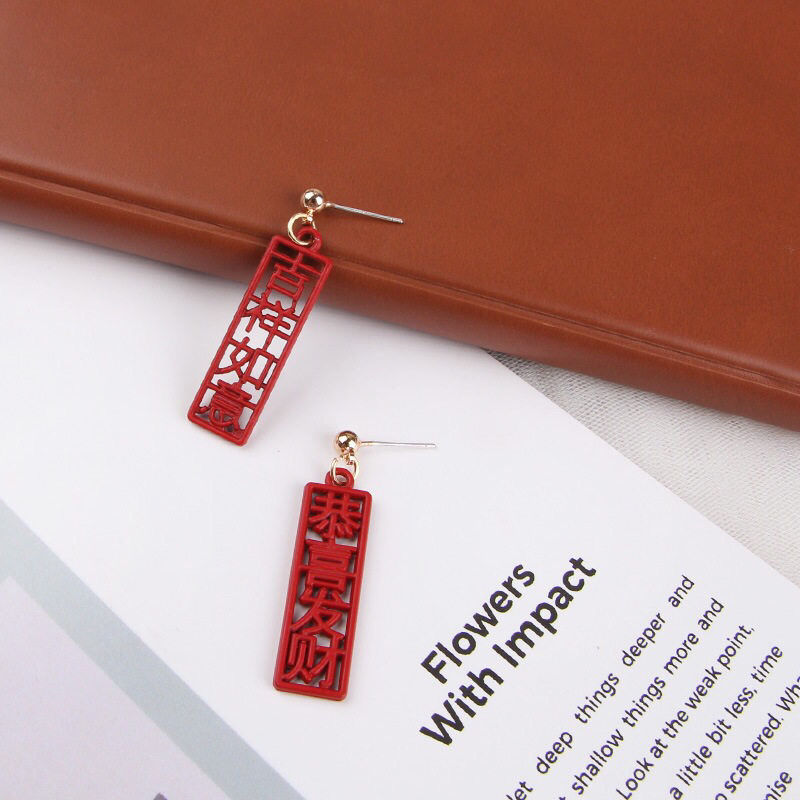 Chinese wind may you make a fortune lucky earring red festive