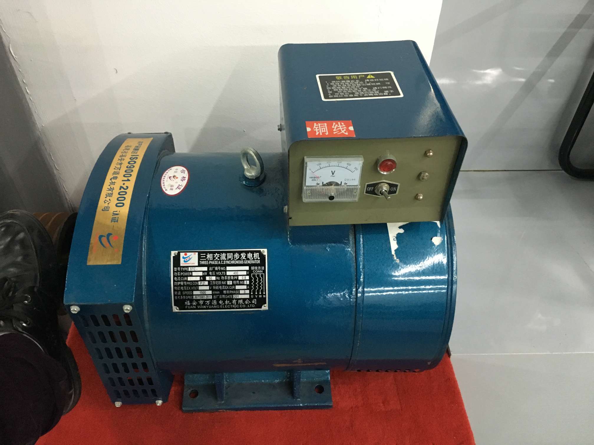 20千瓦铜线同步发电机详情图6