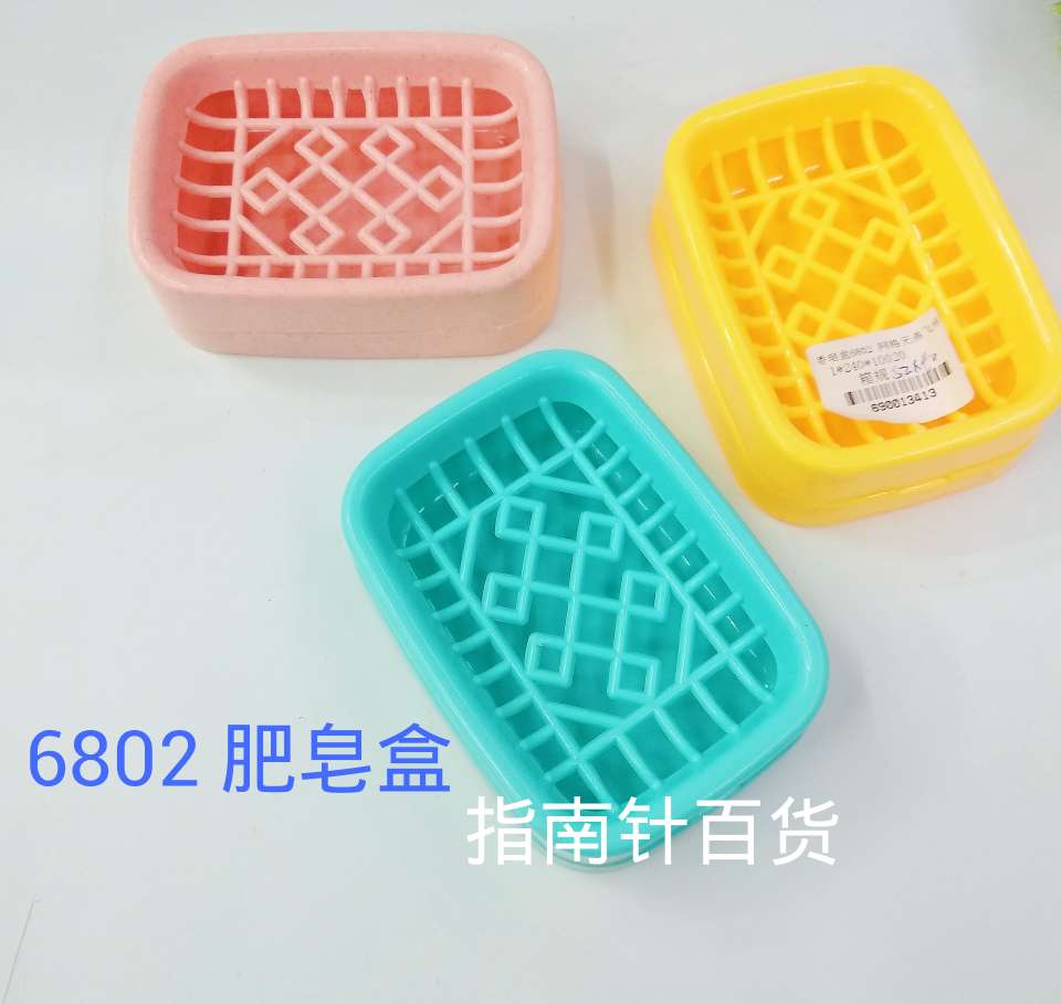 沥水肥皂盒家用北欧创意带盖大号皂架塑料双层香皂盒移动香皂盒细节图