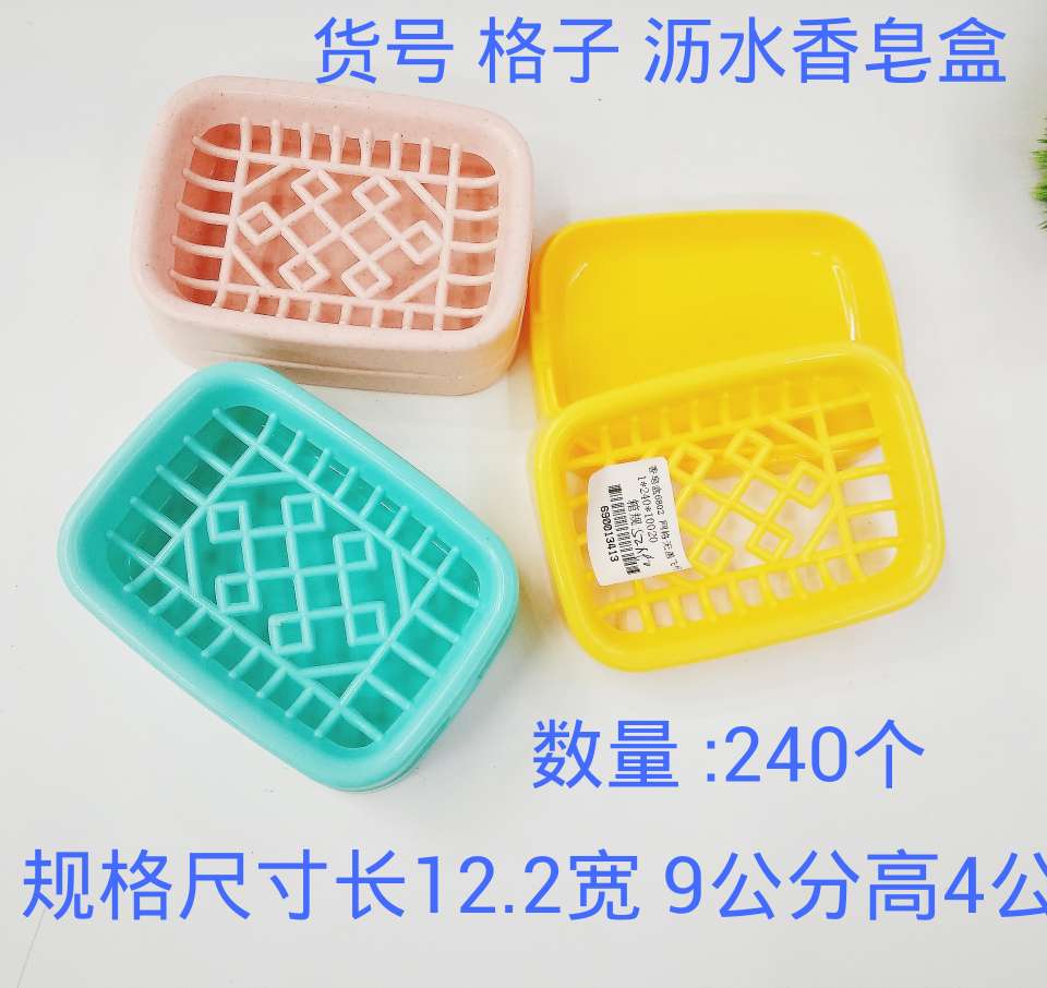 沥水肥皂盒家用北欧创意带盖大号皂架塑料双层香皂盒移动香皂盒产品图