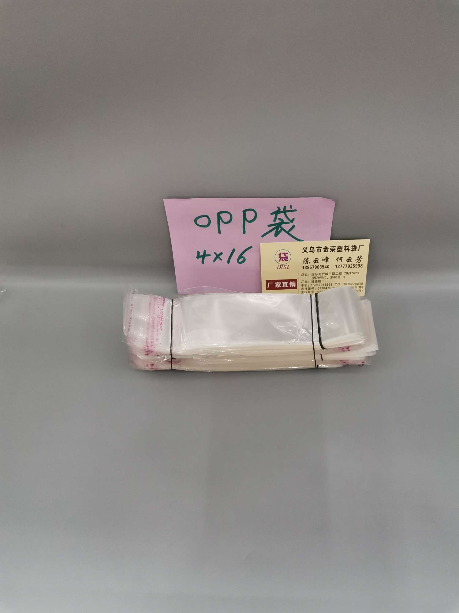环保细节图
