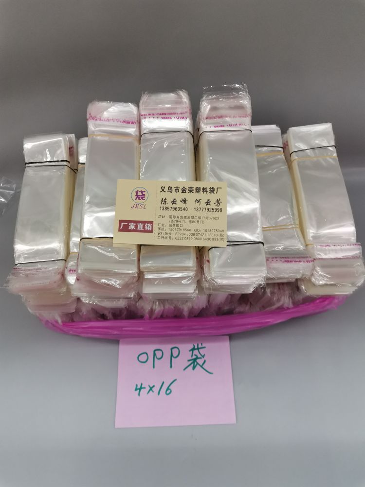 环保产品图
